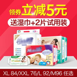 引爆銷量 巧用90設計PSD素材，打造嬰兒用品促銷主圖直通車